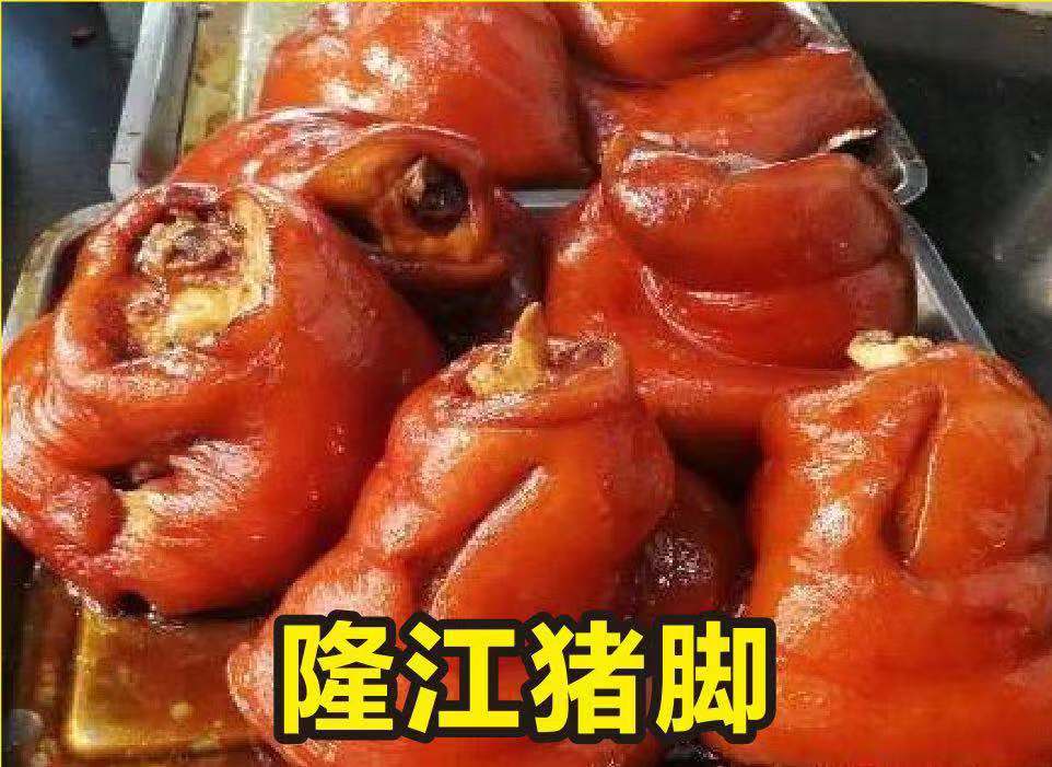 东莞隆江猪脚制作厨师培训班