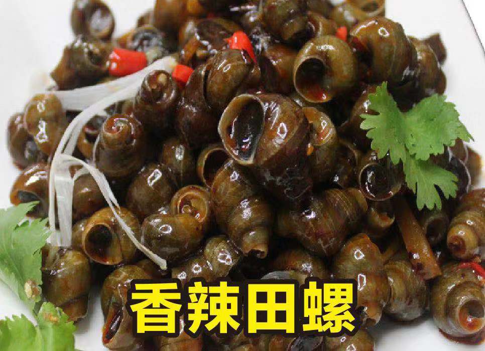 东莞油焖虾、香辣田螺厨师学习班