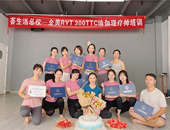 广州300TTC瑜伽教练培训
