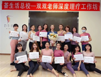 广州瑜伽深度理疗私教全能班