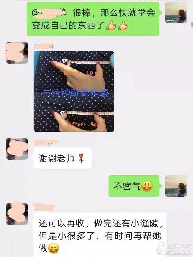 学员评价