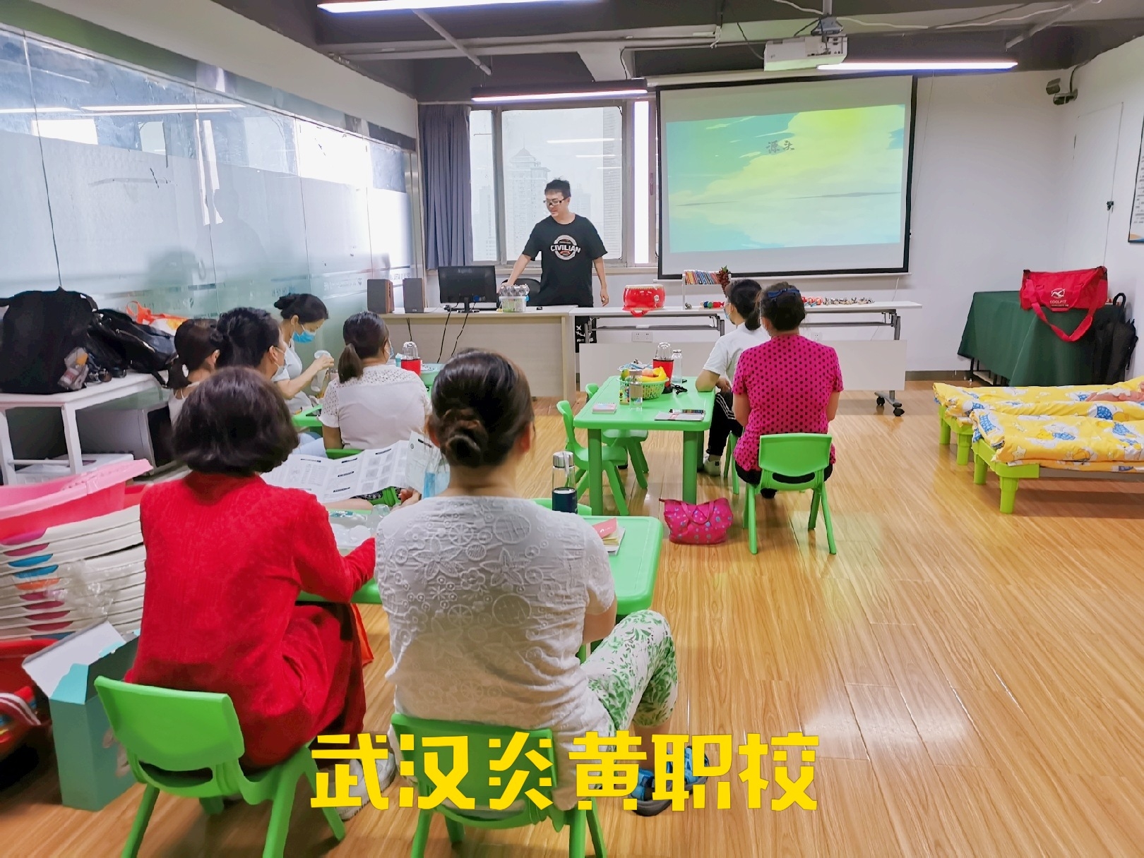 武漢高級早教師考證班