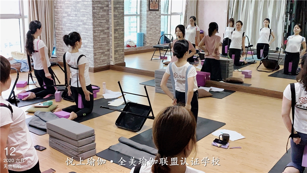 福州悦上瑜伽培训学院