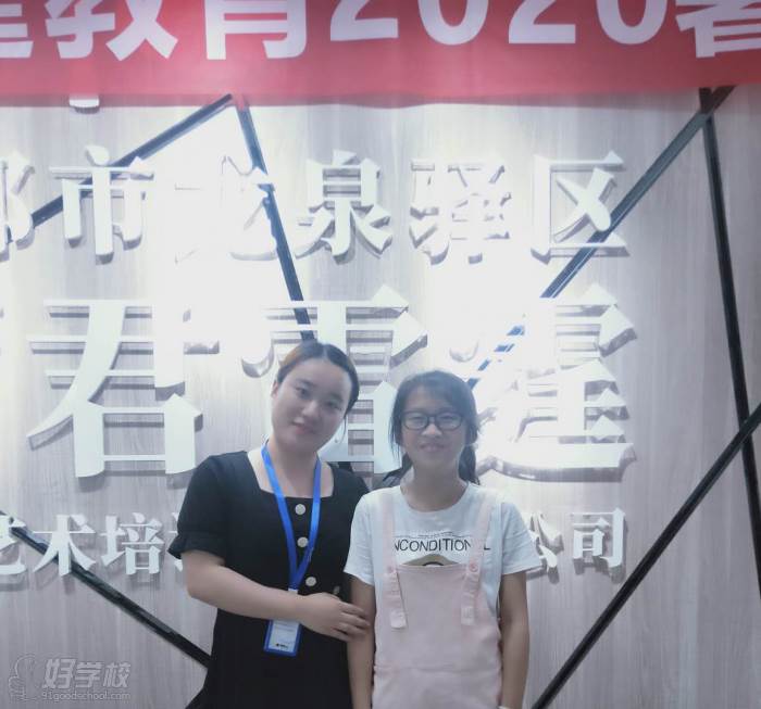 学生风采 学生风采