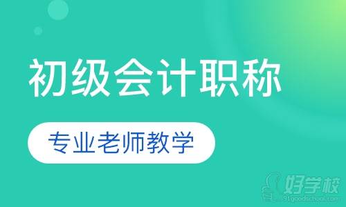 课程简介