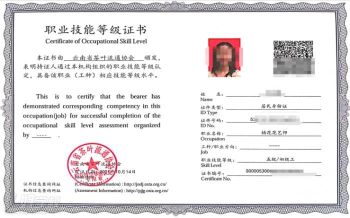 德信娱乐【国企】2025年甘肃省临夏亿农农牧投资有限公司招聘公告