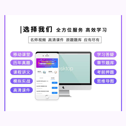 中级会计师财务管理通关取证班考前辅导