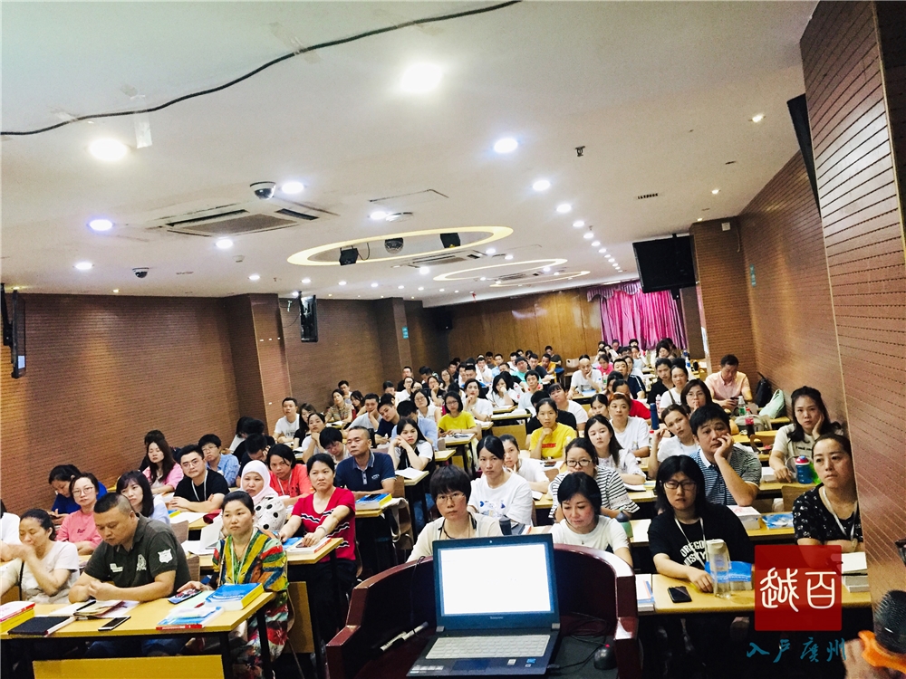 廣州公共營養師考證培訓招生簡章