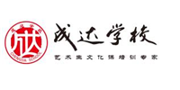 廣州成達藝考文化培訓(xùn)學(xué)校