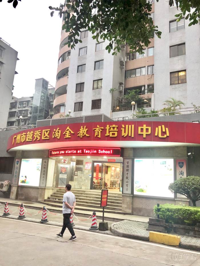 环境