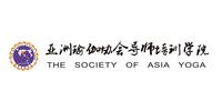 广州亚洲瑜伽协会