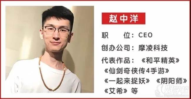 赵同学就业案例