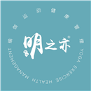 杭州明之亦瑜伽學(xué)院師資力量強(qiáng)不強(qiáng)？