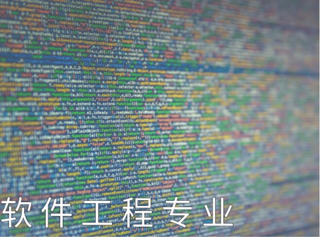 成都日本留學軟件工程專業招生簡章