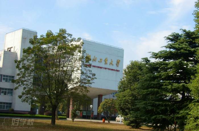学校环境 学校环境