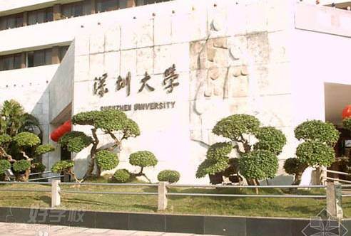 深圳大学成人高考专科招生简章 深圳大学成人高考专科招生简章