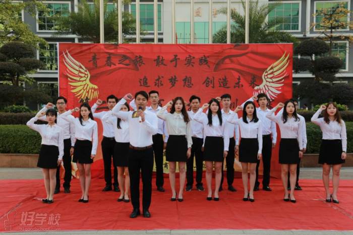 学生风采 学生风采