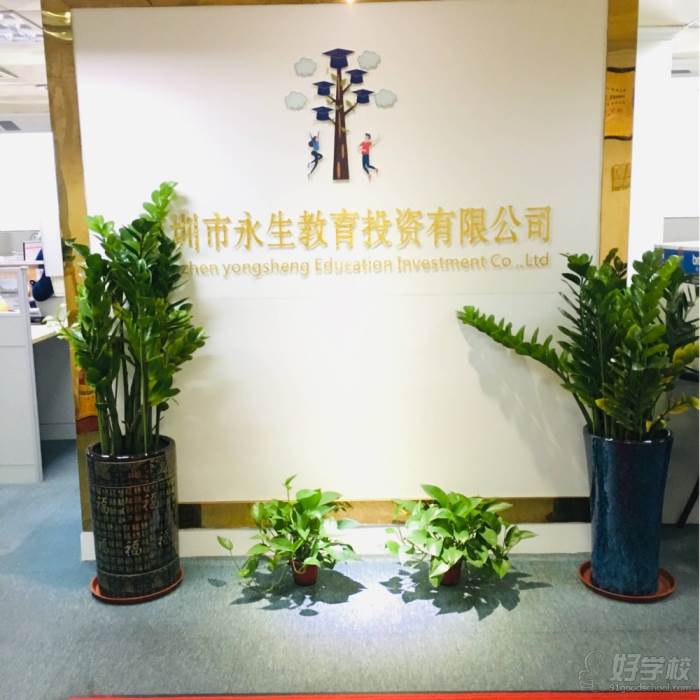 机构前台环境 机构前台环境