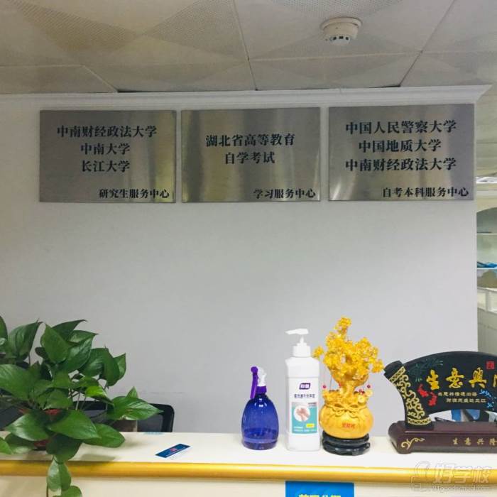 报名咨询环境 报名咨询环境