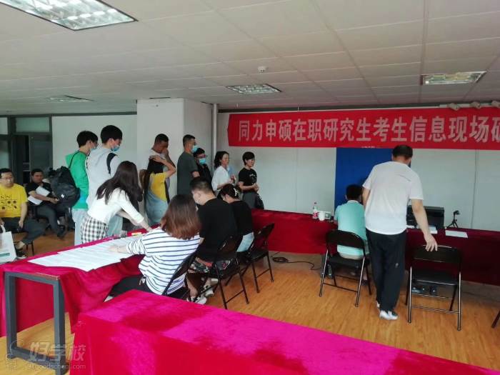咨询现场 咨询现场
