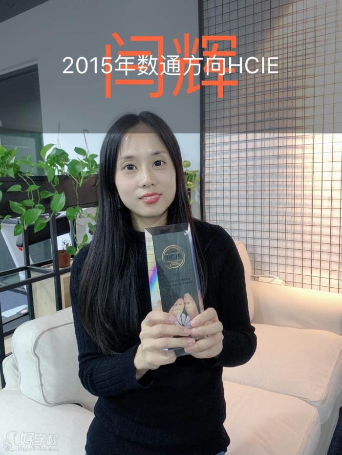 数通方向HCIE学员风采