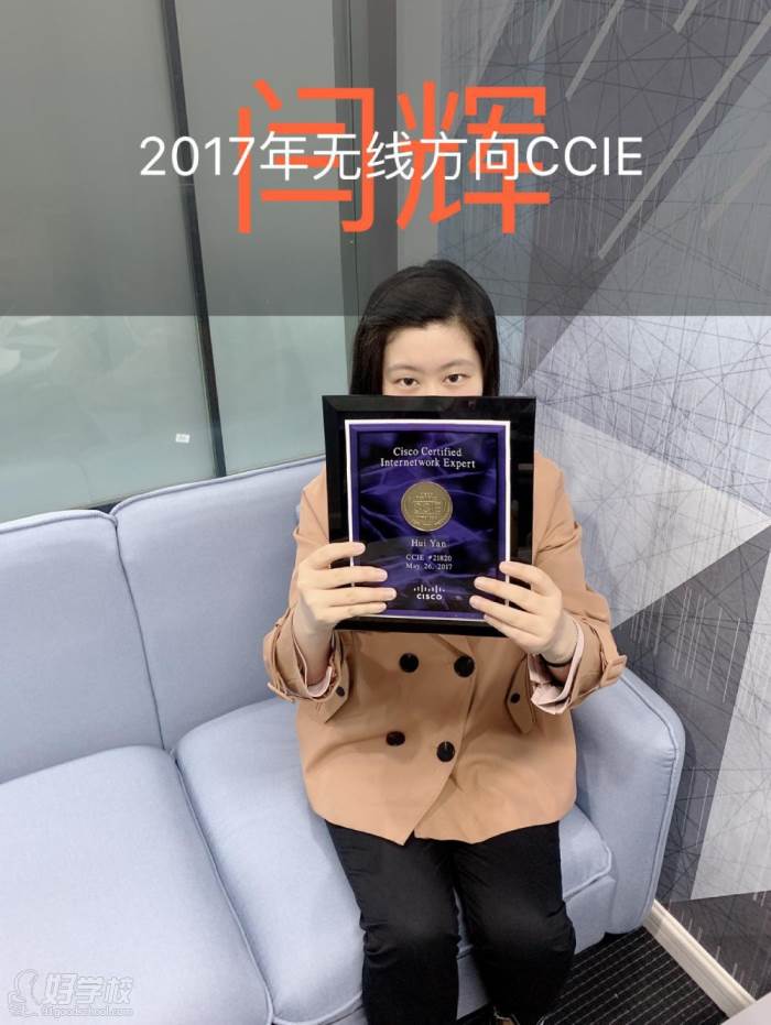 无线方向CCIE学员风采