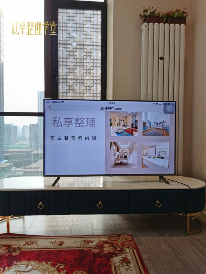 整理展示台