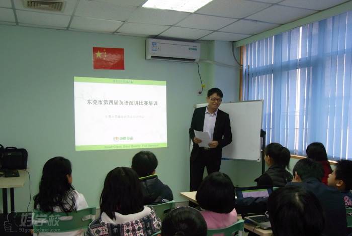 上课