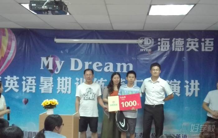 英语演讲