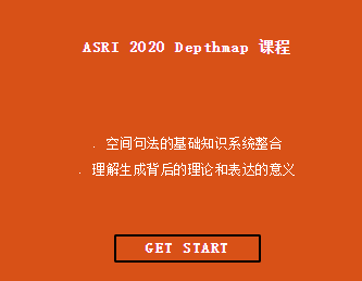 ASRI 2020 UCL Depthmap 课程
