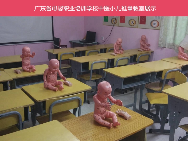 广州母婴护理师（月嫂）技能培训班