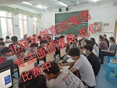 华创京时全国性实训教研网络打造完成