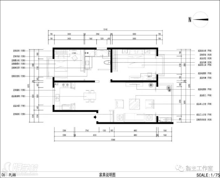 CAD學(xué)員作品之家具說(shuō)明圖