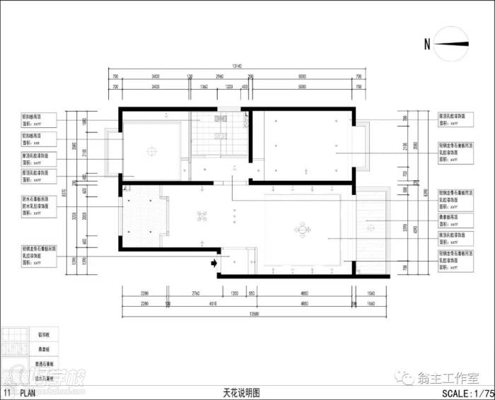 CAD學(xué)員作品之天花說(shuō)明圖