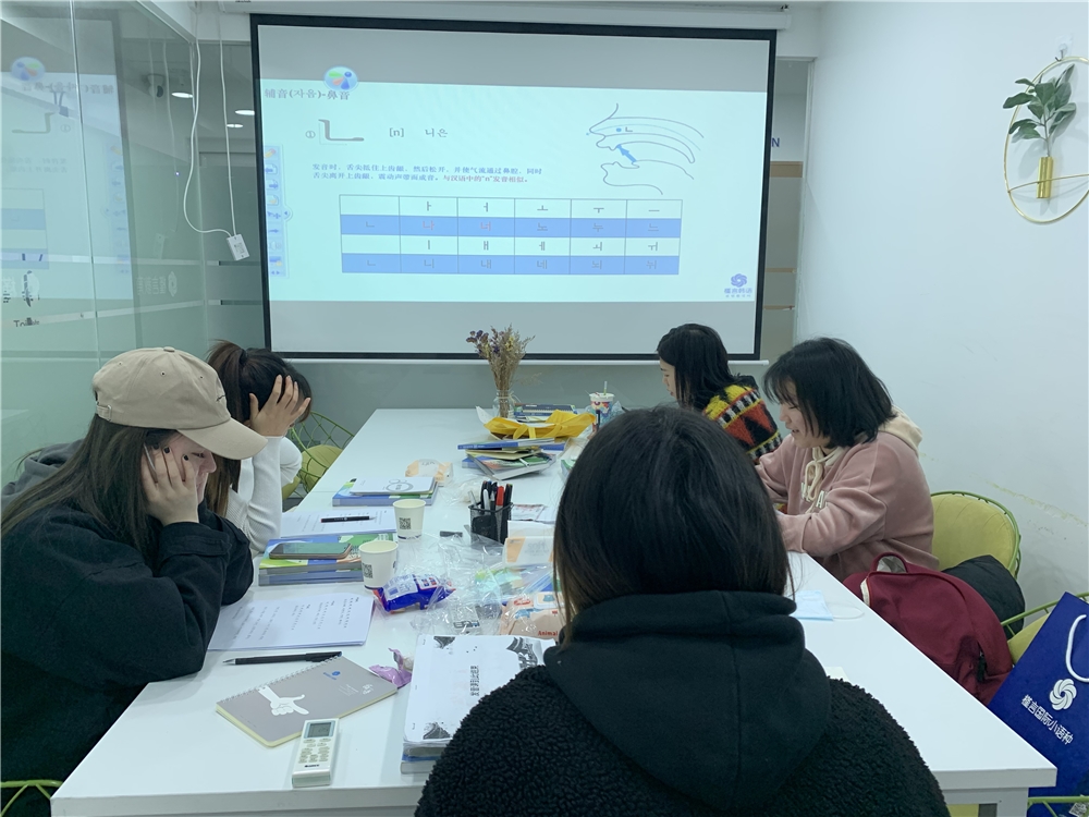 重庆韩语精品培训课程