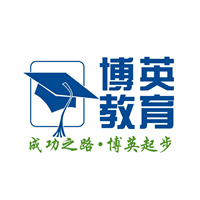 广州博英教育