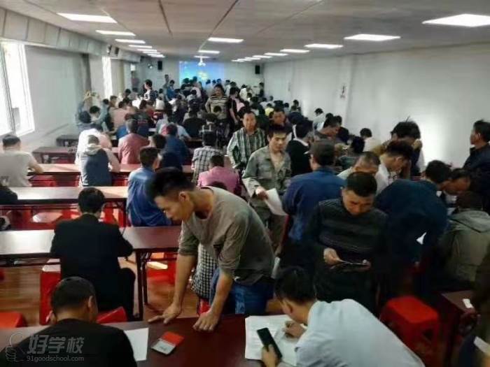 物料提升机装卸工培训班教学现场