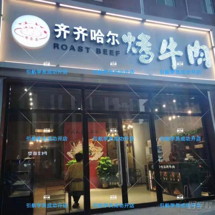 学员门店风采5