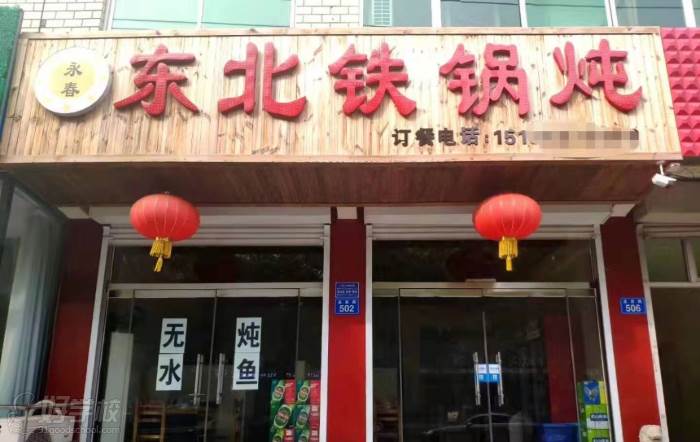 学员门店风采6