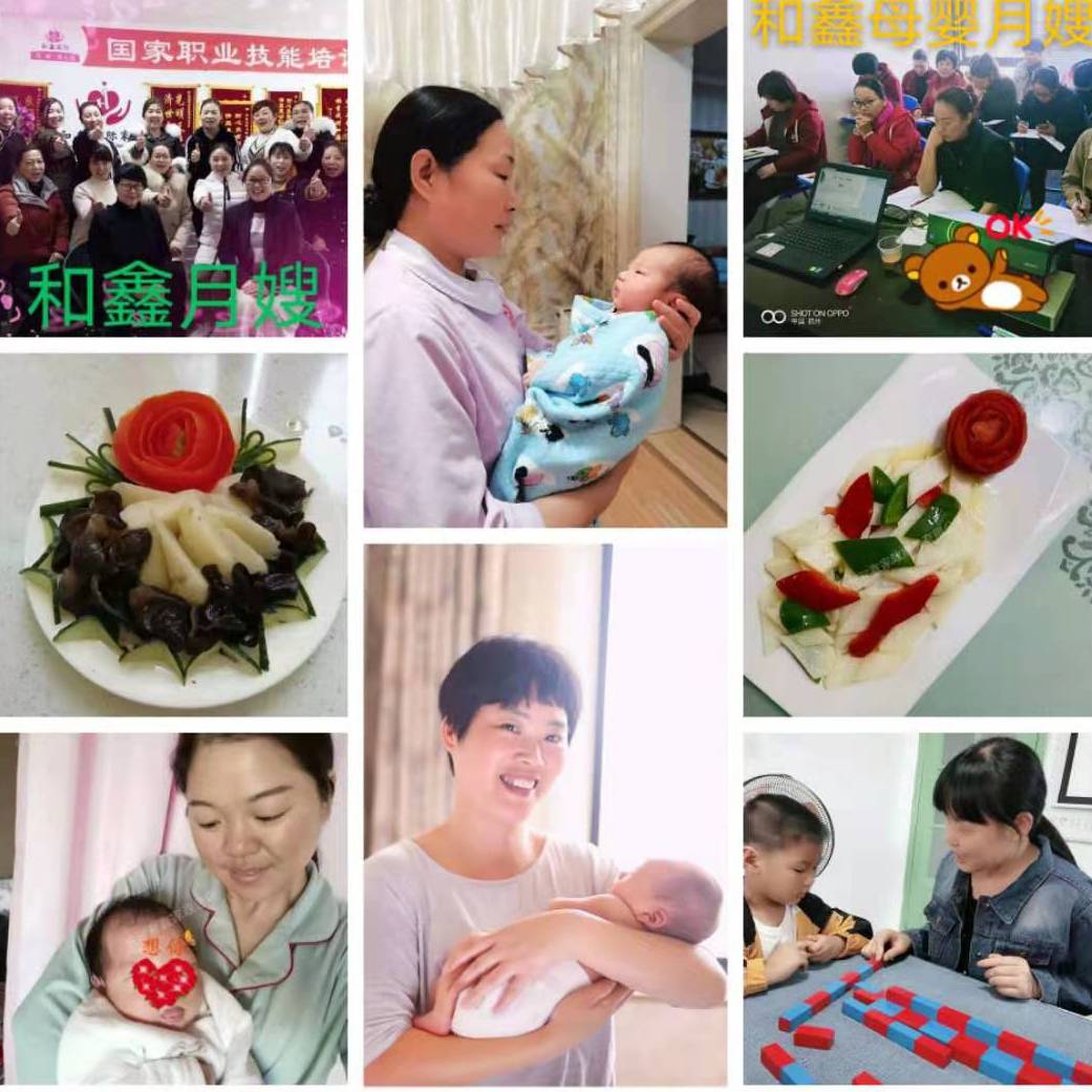 杭州月嫂母婴护理培训班