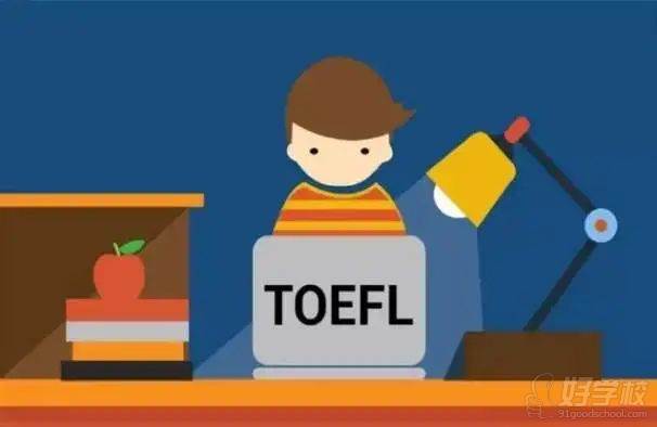 托福/TOEFL/