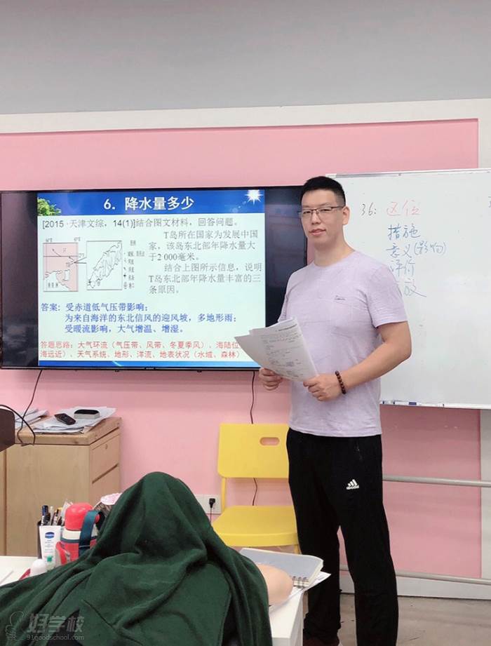广州易学艺考培训学校-上课情景