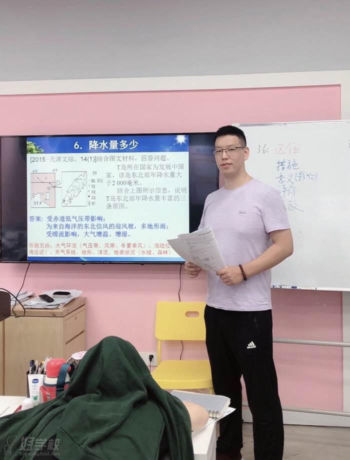 易学艺考培训教学现场5