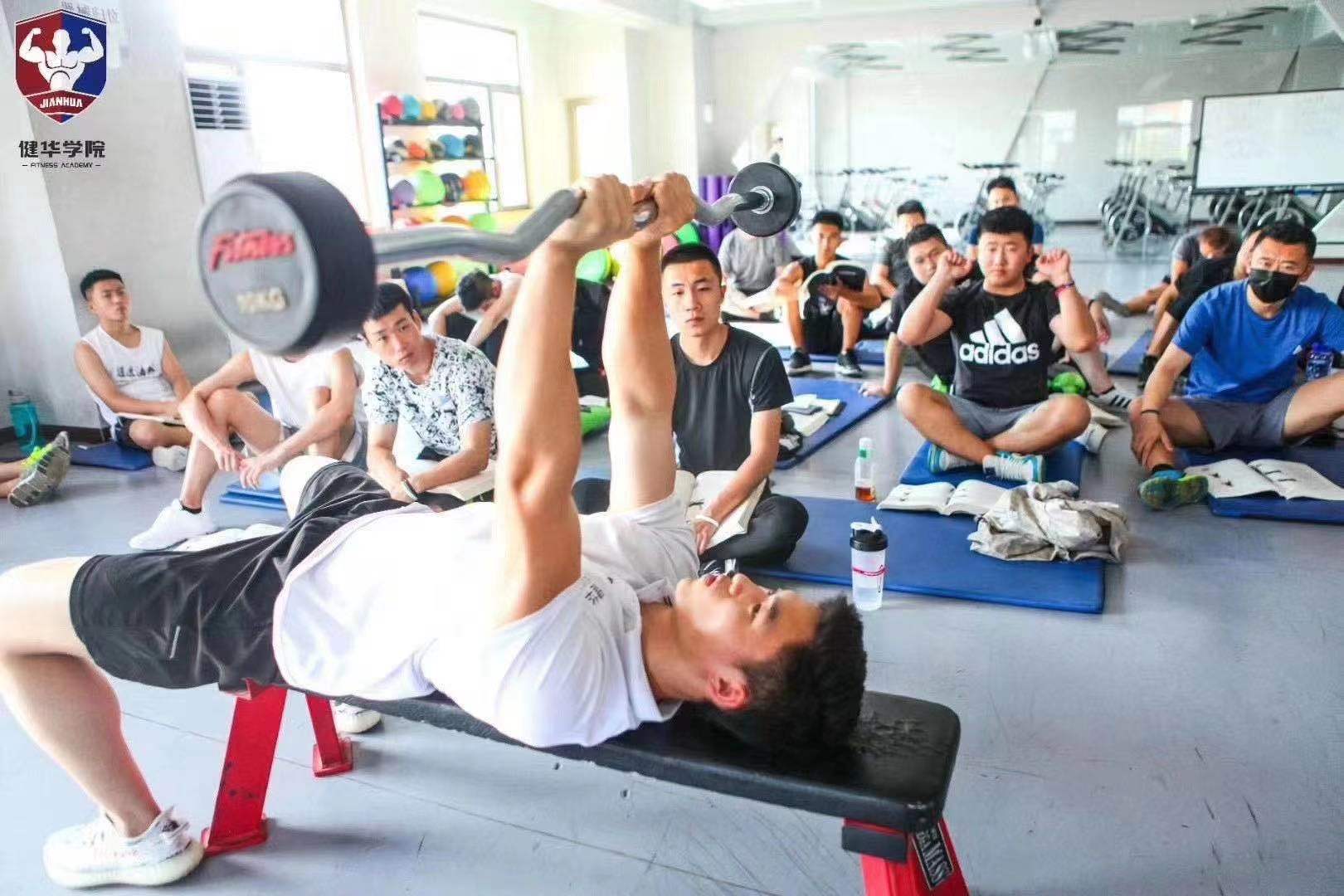 北京健身运动康复培训
