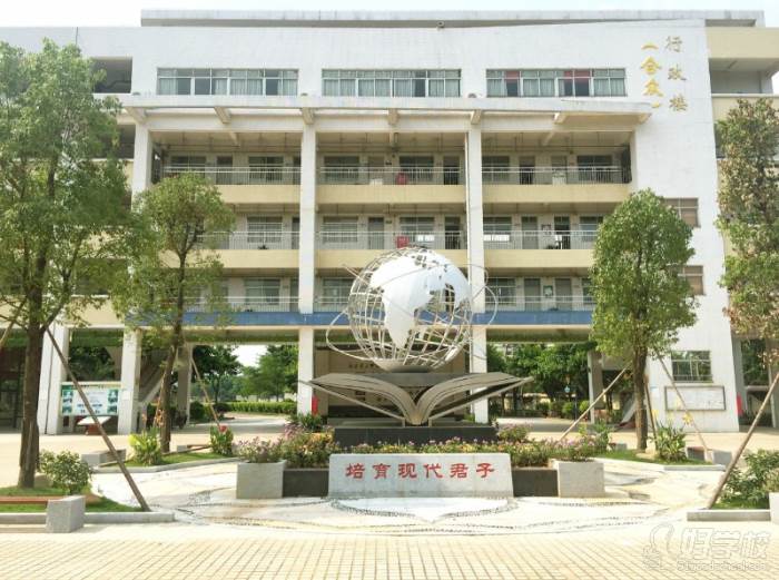 广东第二师范大学成人高考理工类学校环境1 广东第二师范大学成人高考理工类学校环境1