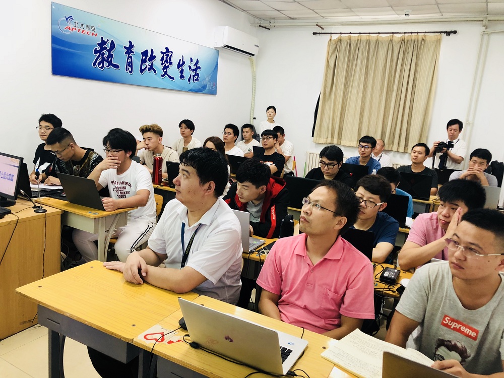 北京软件开发专业培训班