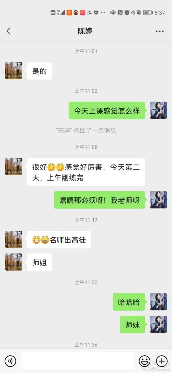 学员好评