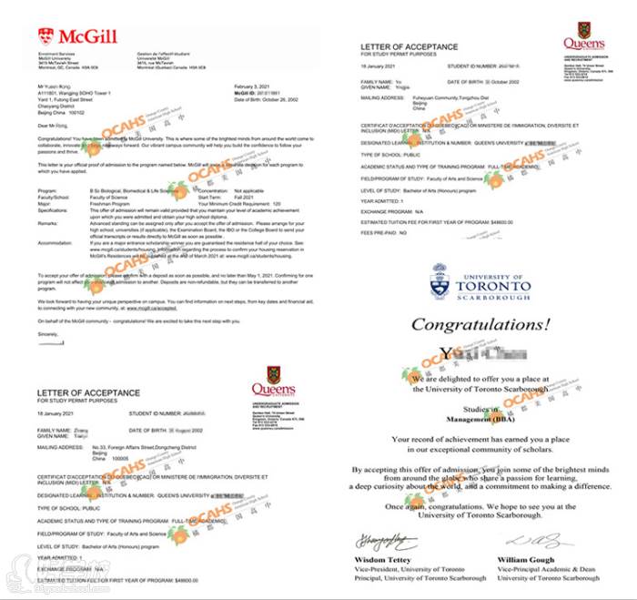 加拿大大學(xué)offer拼圖-（添加水?。?jpg
