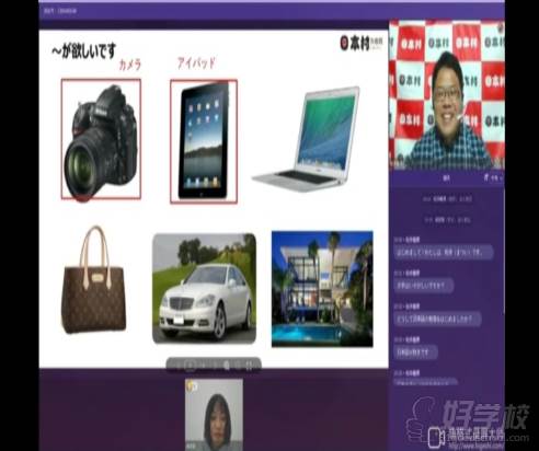 課程內(nèi)容日語(yǔ)教學(xué)現(xiàn)場(chǎng)4