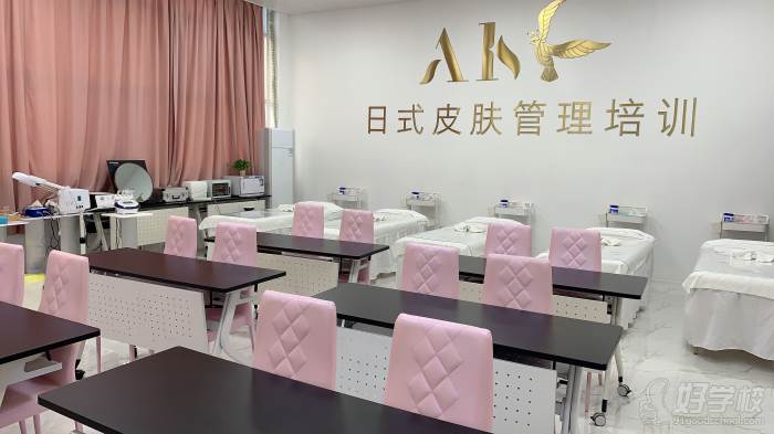 广州AD日式皮肤管理培训学校 -教室